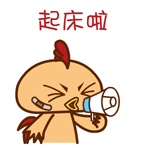 精选8组昨日的表情包8 精选8组昨日的表情包8