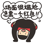 最帅群员登场表情3