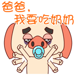 表情包鸟吞舌恶搞2