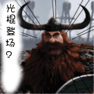 姐妹堵死爱情表情包8 姐妹堵死爱情表情包8