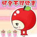 看起来很可爱的图片9 看起来很可爱的图片9