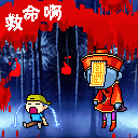 可怜巴巴的的动漫表情包9