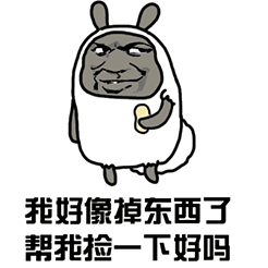 五一节祝福语表情包6 五一节祝福语表情包6