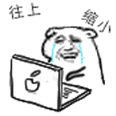 群斗图盈利的表情包7 群斗图盈利的表情包7