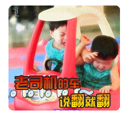 表情包爱情没来友情6 表情包爱情没来友情6