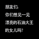 电视剧爱情睡醒了表情包11 电视剧爱情睡醒了表情包11