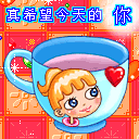 腹肌动图表情包QQ电影开头12