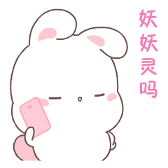 茶杯滑稽表情包6 茶杯滑稽表情包6