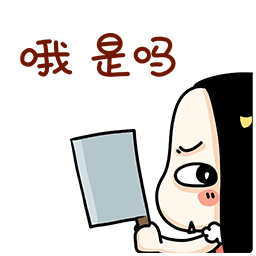 天灵灵表情包可爱9 天灵灵表情包可爱9