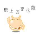 我是自愿读书的表情包5 我是自愿读书的表情包5