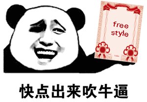 推荐12张眼泪的斗图表情包8