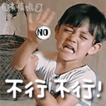 你看我美吗表情包9