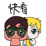 女生搞怪表情斗图3