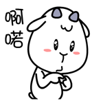 形容美女头发漂亮动画表情8