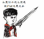 捂着脸哭的图片暴走表情包8 捂着脸哭的图片暴走表情包8