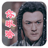 什么是有喜怒哀乐的表情图9 什么是有喜怒哀乐的表情图9