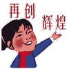 沙雕表情包emoji1 沙雕表情包emoji1