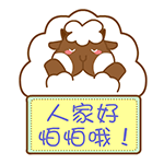 有关道歉的表情包8 有关道歉的表情包8