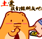 第一次字样的图片4 第一次字样的图片4