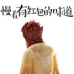 沙雕表情包老奶奶4 沙雕表情包老奶奶4