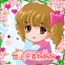 含有动漫的经典表情14