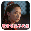 下载的表情是什么意思2 下载的表情是什么意思2