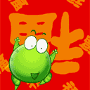 同学早上问好表情动图2