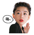 给男友早上问候语表情包2