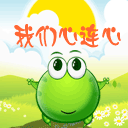 有关道歉的表情包5 有关道歉的表情包5