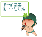 书写的表情20241