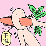 每天抗击疫情祝福表情3 每天抗击疫情祝福表情3