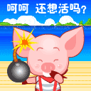 画动漫人物有表情6