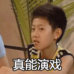 文字表情包 微信7 文字表情包 微信7