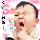 心情与表情的ppt2 心情与表情的ppt2