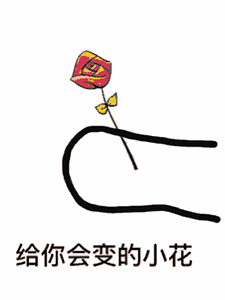 关于不会的卖萌表情2 关于不会的卖萌表情2