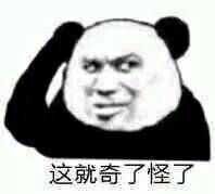 孕妇生气胎儿表情6 孕妇生气胎儿表情6