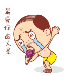 10组不爽的表情图片8