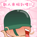 从他的表情看到他生气了英文1 从他的表情看到他生气了英文1