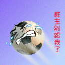 小女孩吃惊暴走表情图片15 小女孩吃惊暴走表情图片15