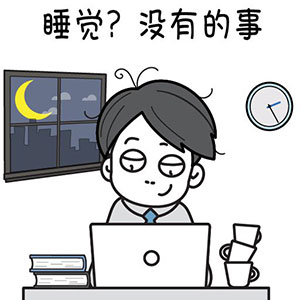 微信儿童动画表情图片8 微信儿童动画表情图片8