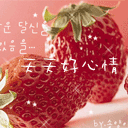 缘分表情包5 缘分表情包5