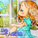 表达爱的个性心情说说11 表达爱的个性心情说说11