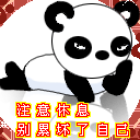 美女黄梅戏唱的太好听了表情优雅1