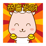 蒙语微信动画表情大全7 蒙语微信动画表情大全7