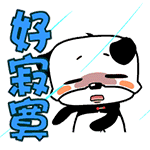 整蛊表情包配文字怎么制作4 整蛊表情包配文字怎么制作4