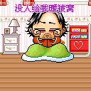 推荐12张文字的安卓表情包5