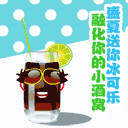 包里的表情1 包里的表情1