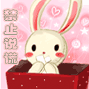 滑稽表情出自那个番12 滑稽表情出自那个番12