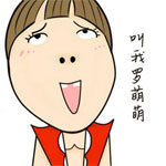 生日的动画表情2