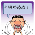 暴走漫画表情的由来13 暴走漫画表情的由来13